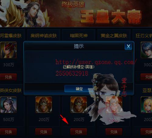 英魂之刃猴子视频,猴子英雄视频深度解析