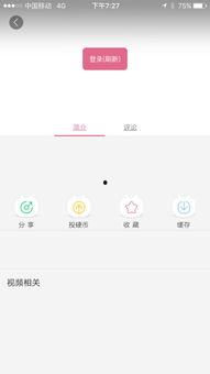 视频出错了是什么意思,视频出错背后的真相揭秘