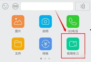 qq视频有美颜功能吗,打造完美直播体验