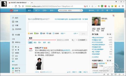 微博视频没有声音