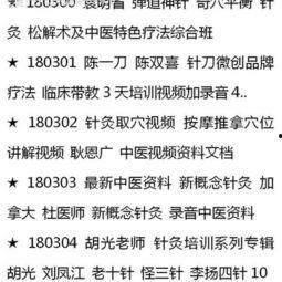 柔式视频,轻盈舞步中的身心和谐之旅
