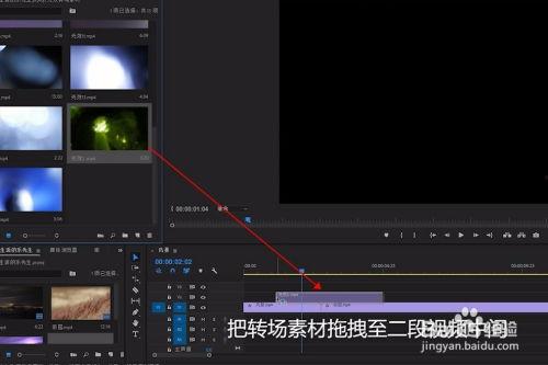 视频转场特效,探索视频转场特效的奇幻之旅