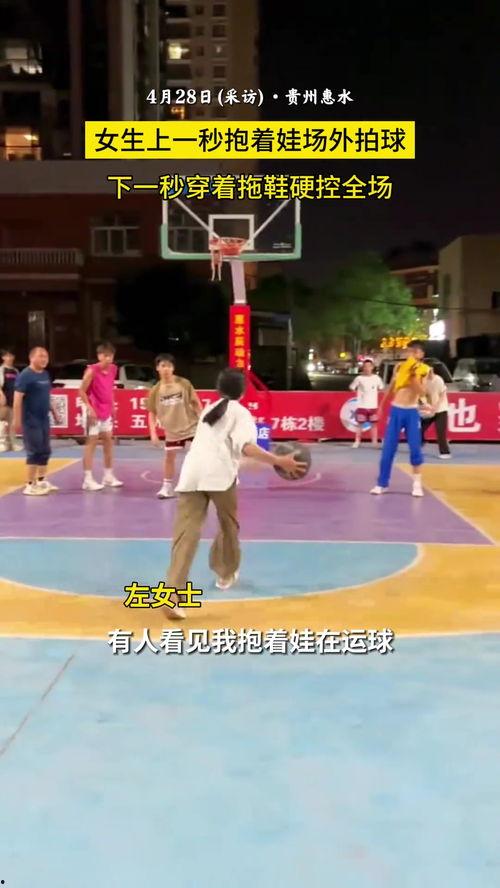 拍球视频,活力四溢——拍球视频精彩回顾