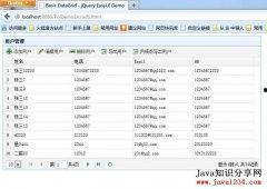 poi视频教程,从入门到精通，轻松掌握高效办公技能