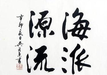 字画拍卖视频,字画拍卖现场精彩瞬间回顾