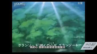 动画励志视频,点燃梦想，勇往直前