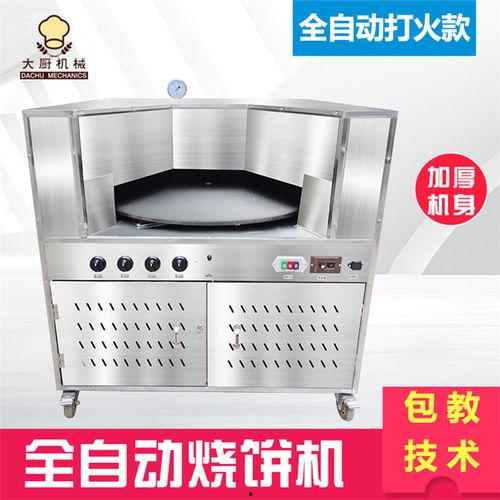烧饼机器视频,高效便捷的美食革命