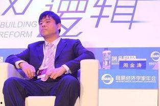 周金涛视频,揭秘财富增长密码