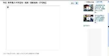 人人视频连不上网