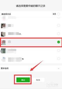 微信视频过期怎么还原,轻松找回珍贵回忆