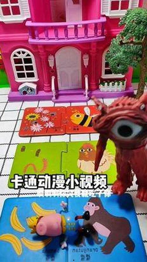 玩具故事视频,奇幻冒险之旅
