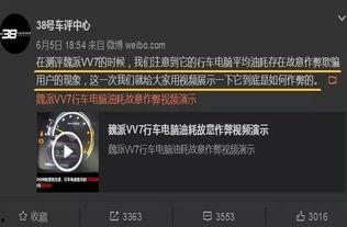 38评测视频,揭秘产品真实性能与亮点