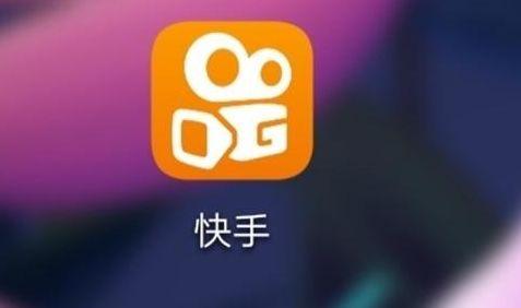 快手短视频网站,记录生活，分享快乐，打造全民娱乐新平台