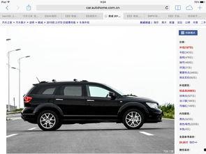 m7越野视频,极限征途，勇者无畏