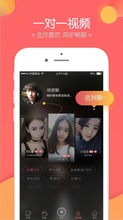 富聊视频不了,揭秘短视频时代的传播奥秘