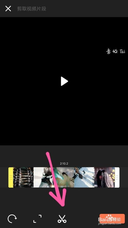 手机怎样剪辑视频片段,视频片段焕新呈现