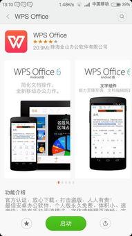 手机什么软件可以p视频,轻松实现视频P图与特效制作