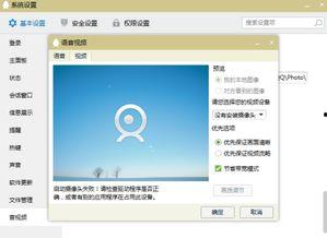 qq群视频打不开,排查与解决攻略