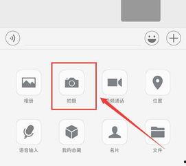 微信录视频怎么加音乐