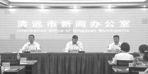 连南新闻视频,聚焦本土发展，展现多彩画卷