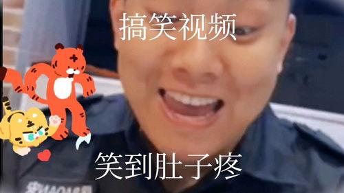 赤峰搞笑视频,搞笑视频带你领略草原幽默魅力