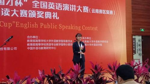 全国英语演讲比赛视频,语言魅力与思维碰撞