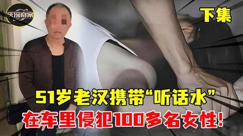 老头不雅视频,老头不雅视频事件引发社会关注