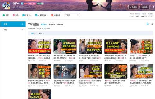 吐槽视频网站,笑料百出，槽点满满，带你领略网络幽默的魅力