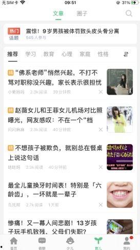 微聊视频聊天,畅享无界沟通新体验