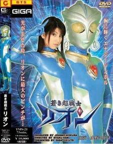 苍月女战士奥特曼视频,守护星空的英勇传奇