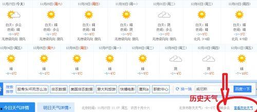 2345天气预报视频,揭秘未来一周天气变化趋势