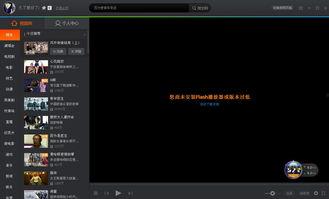 电脑看不了视频,电脑无法播放视频?揭秘常见问题及解决方案