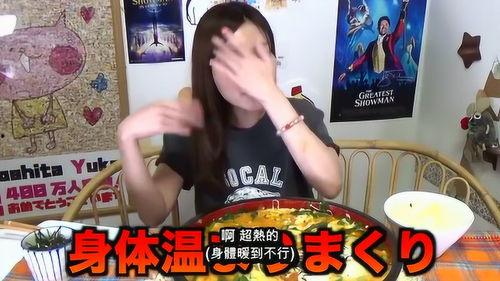 日本吃播木下视频