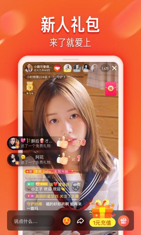 免费小视频在线观看,随时随地轻松观看