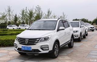 宝骏560试驾视频