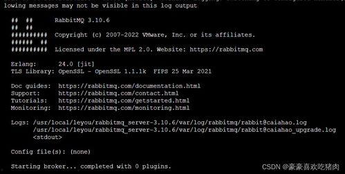 rabbitmq视频教程,深入浅出掌握消息队列实战技巧